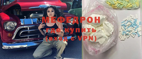 первитин Богородицк