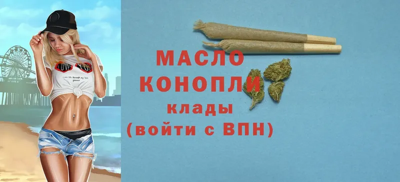 ТГК THC oil  как найти закладки  Ирбит 